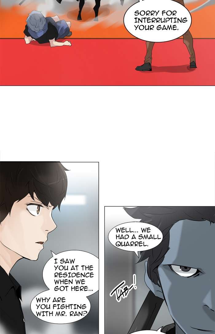 Tower of God Chapter 212 23